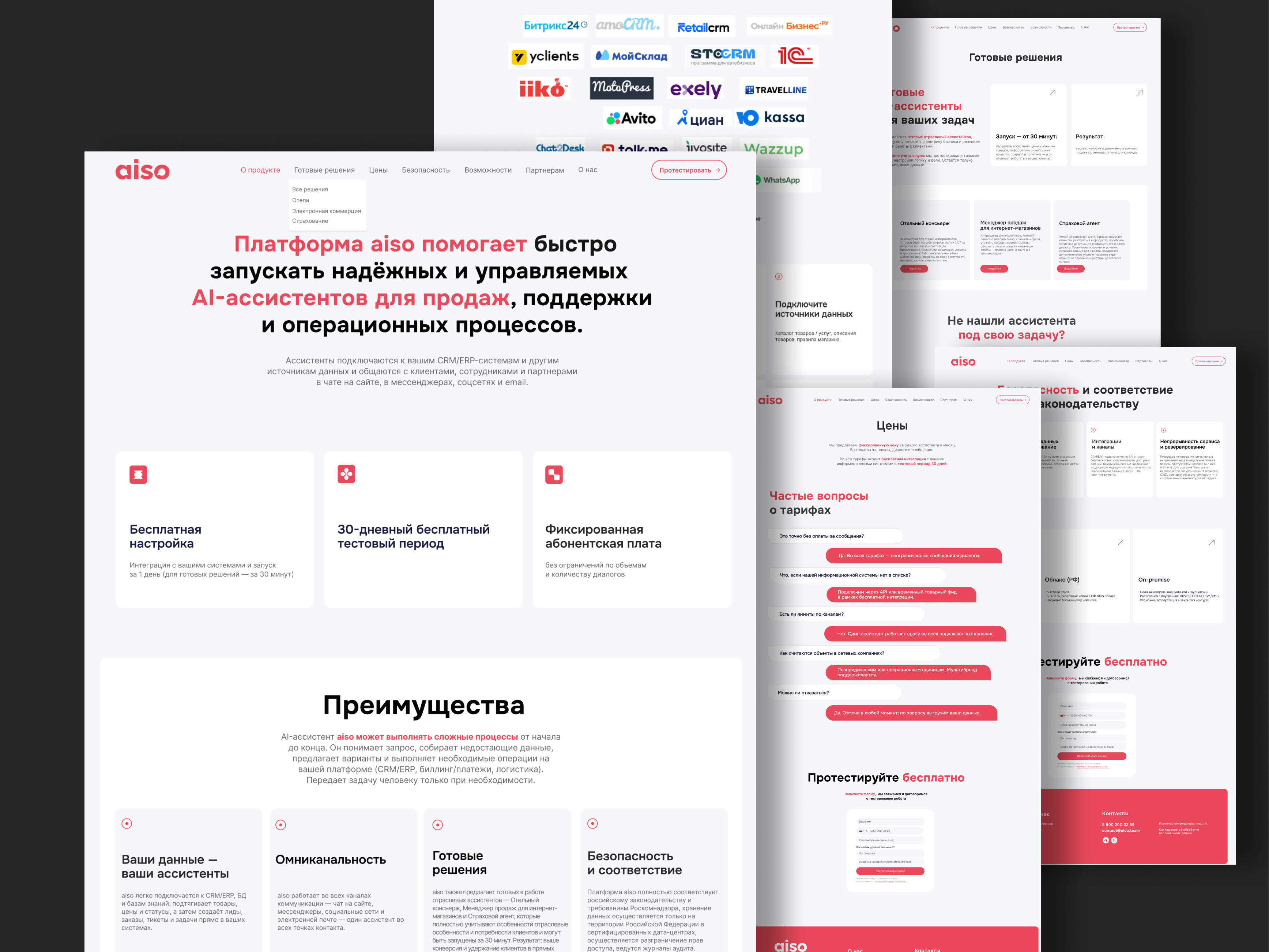 Сайт под ключ ИТ компании