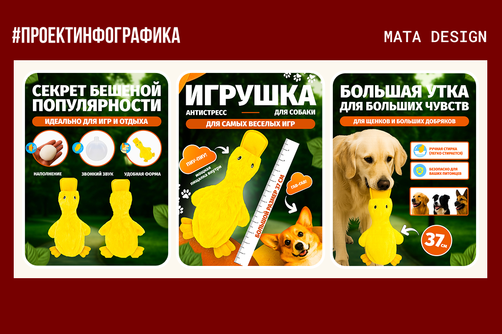 ИНФОГРАФИКА ДЛЯ WB/OZON