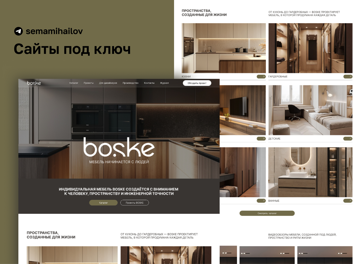 boske