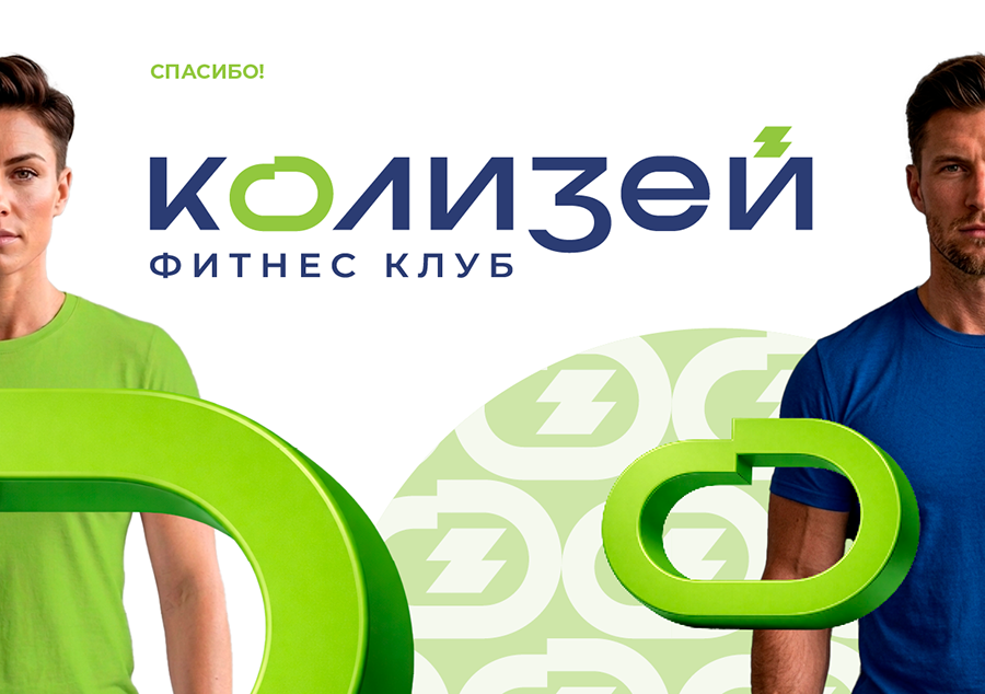kolizei5.png