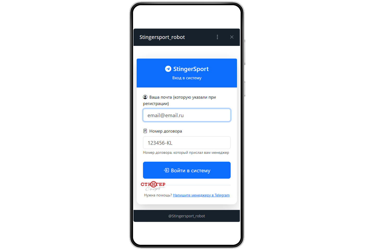 Разработка мобильного приложения (miniapp)