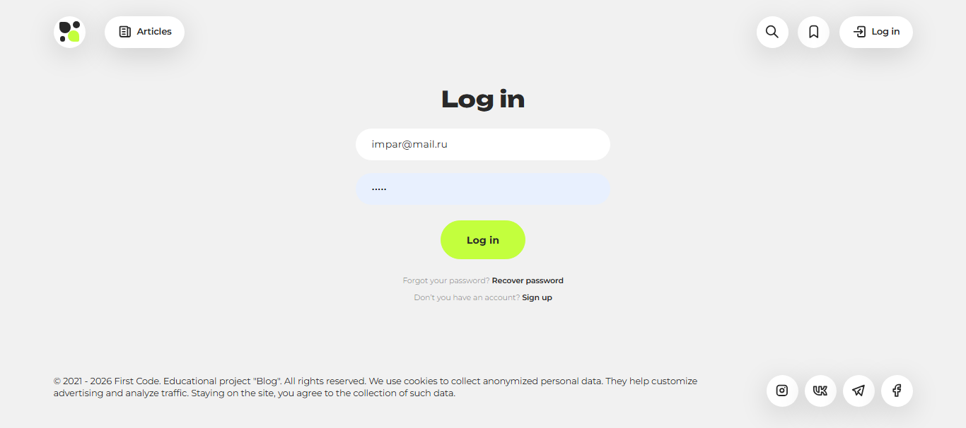 screencapture-blog-blasars-ru-authorization-2026-04-22-15_42_18.
