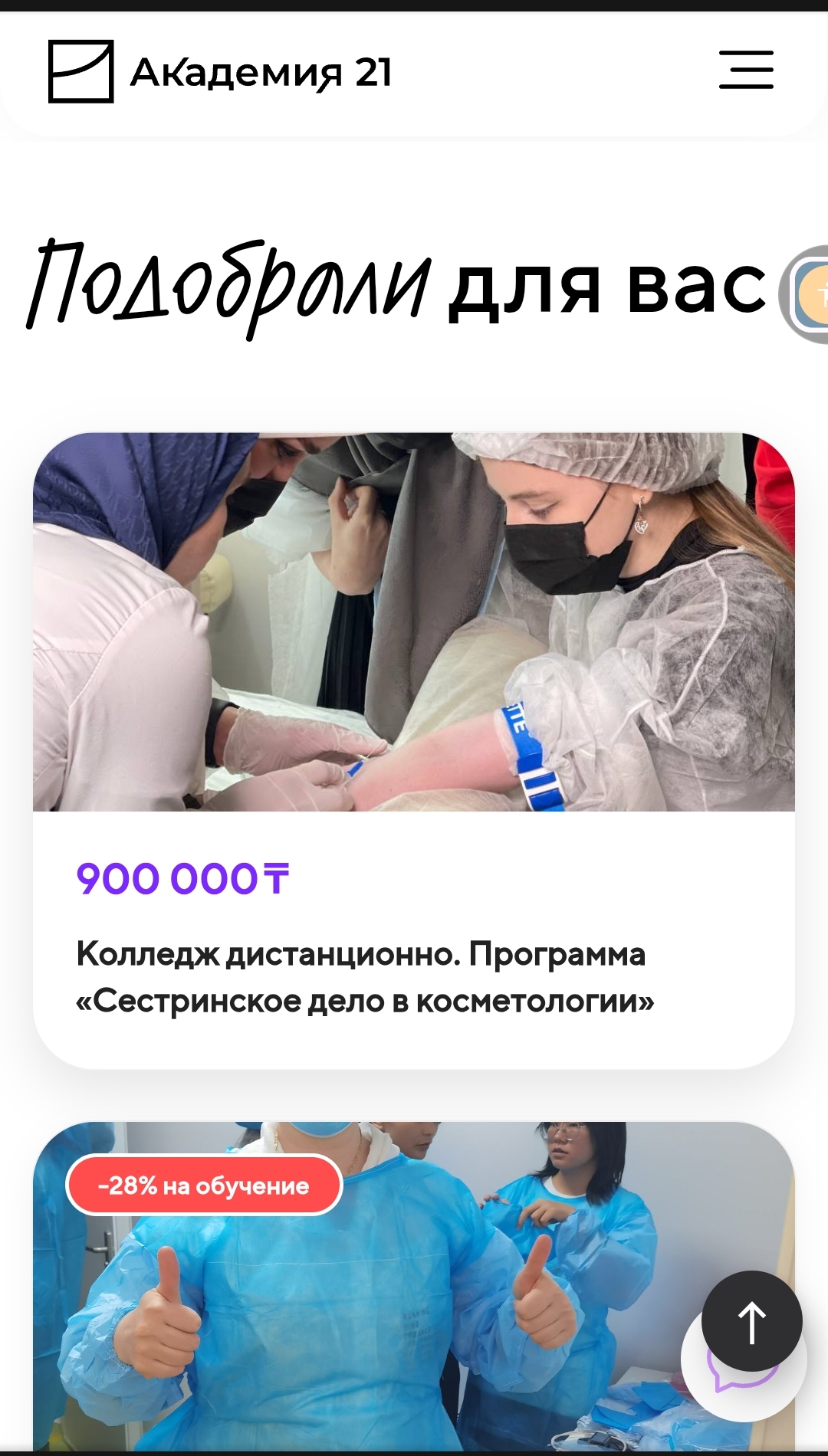 1000020393.jpg