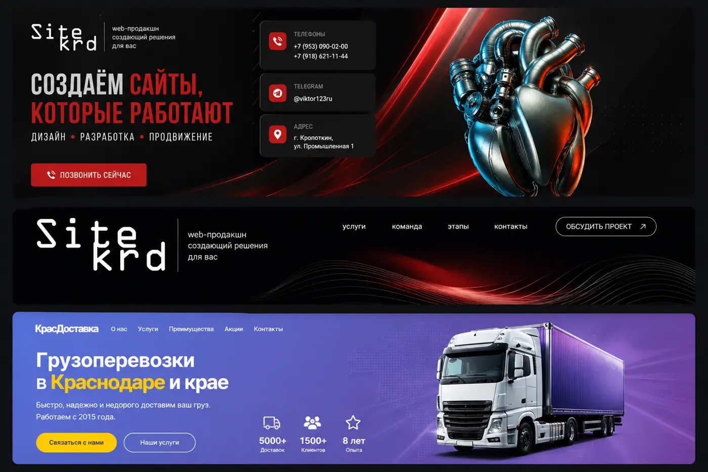 Сайты которые продают