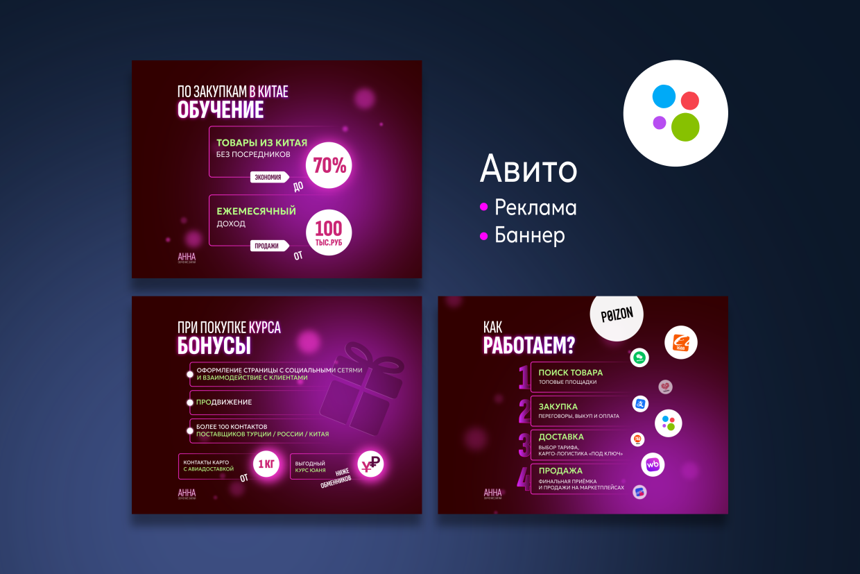 avito_card_280426_1240x886_96.png