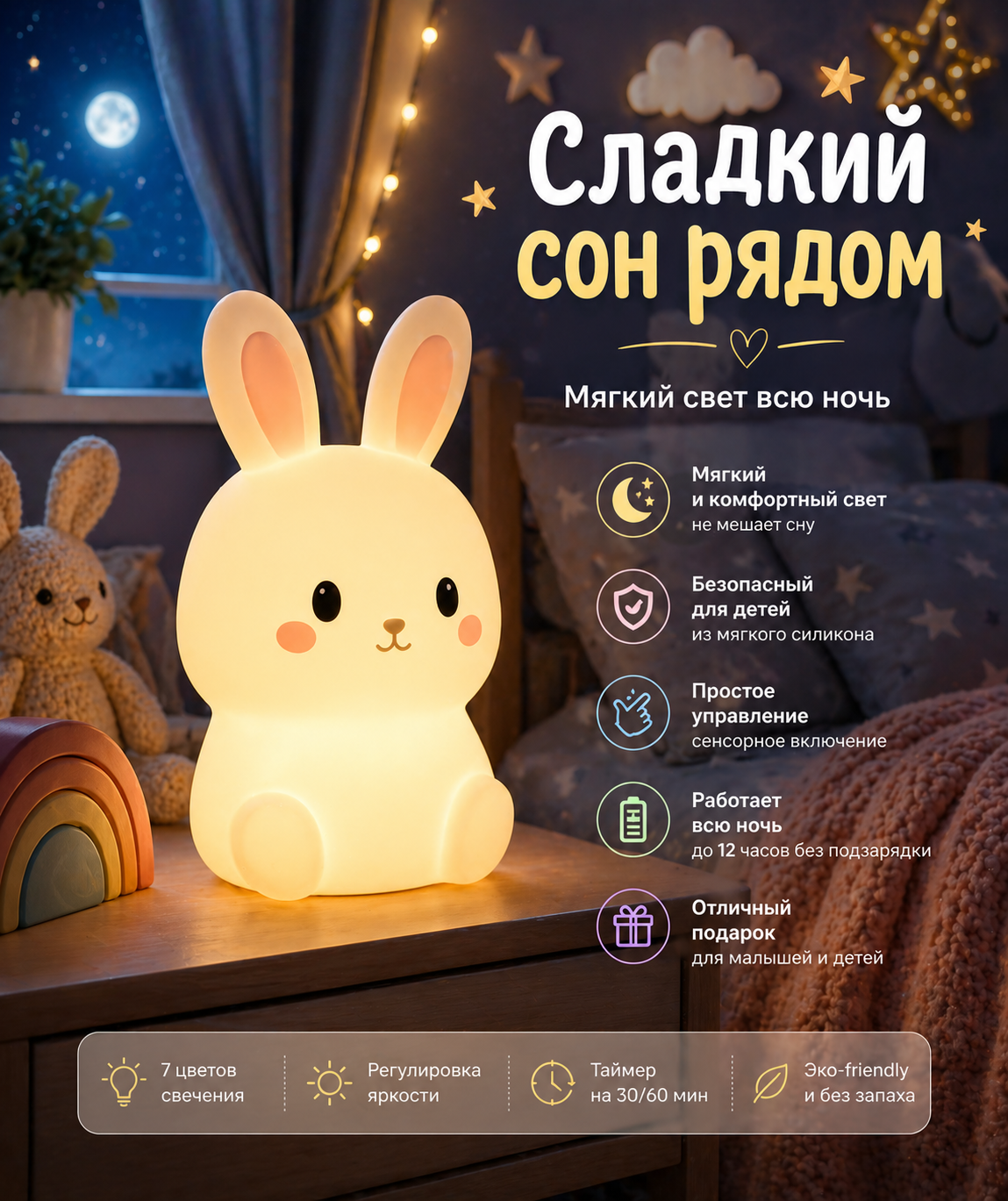 ChatGPT Image 29 апр. 2026 г., 14_21_59.png