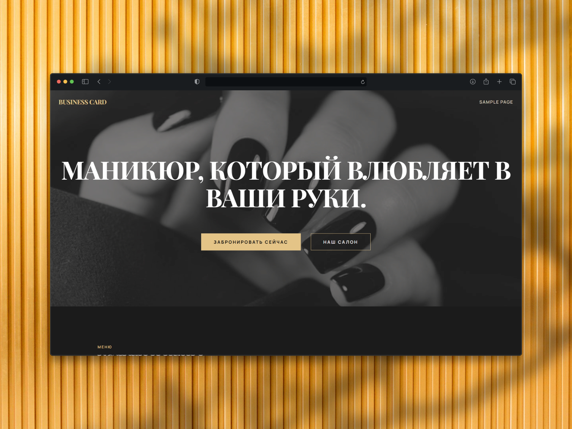 Вложение 
