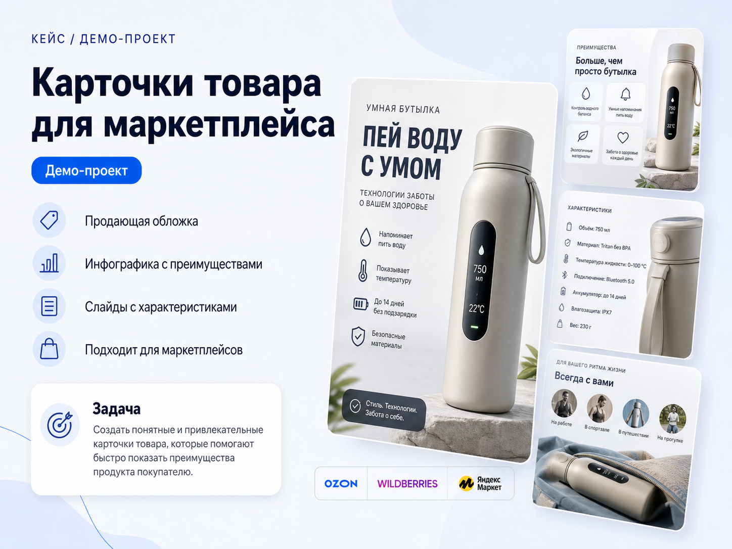 Вложение 