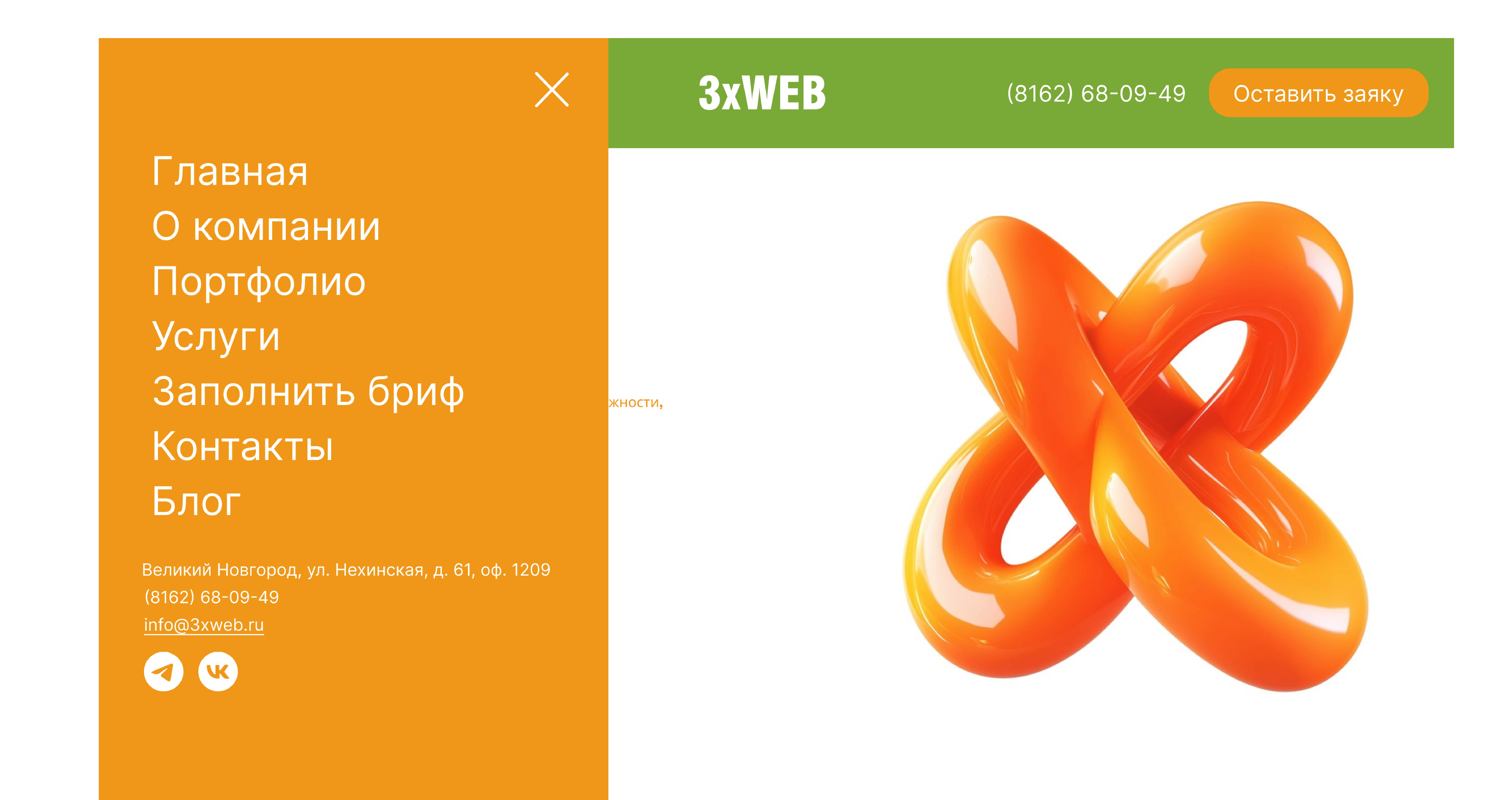 image preview
