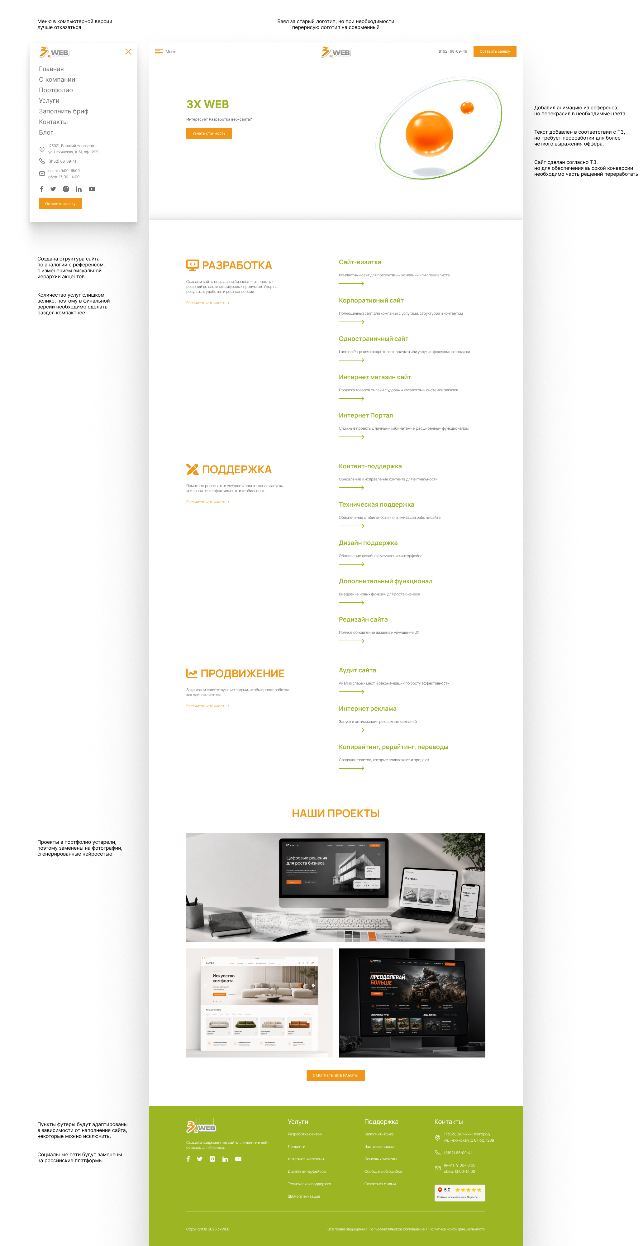 image preview