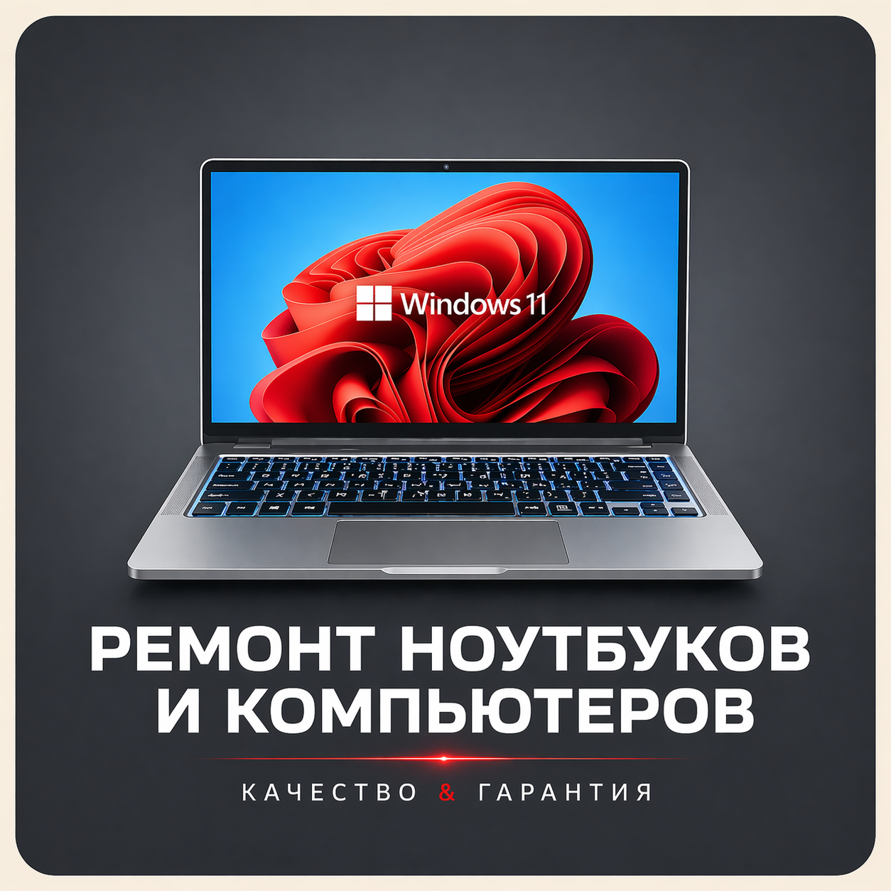 ChatGPT Image 24 апр. 2026 г., 15_00_36.png
