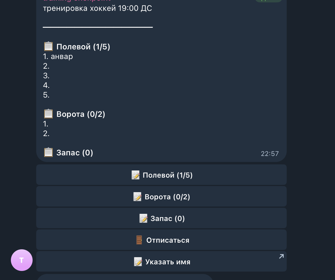 Снимок экрана — 2026-05-06 в 16.17.13.png