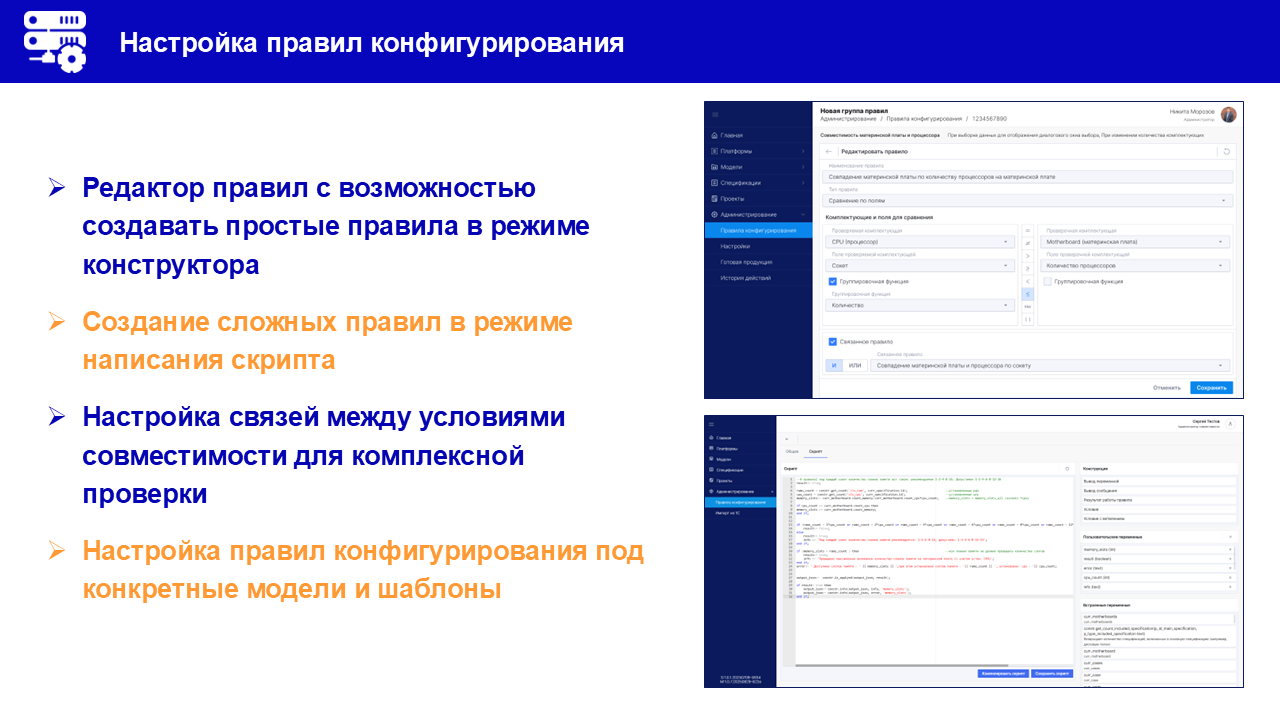 Слайд3.PNG