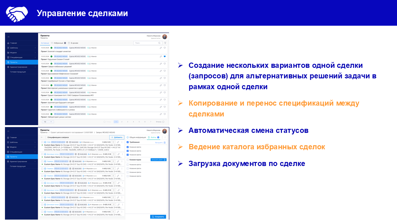 Слайд10.PNG