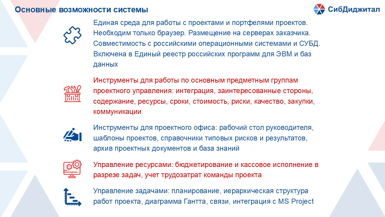 Слайд3.PNG