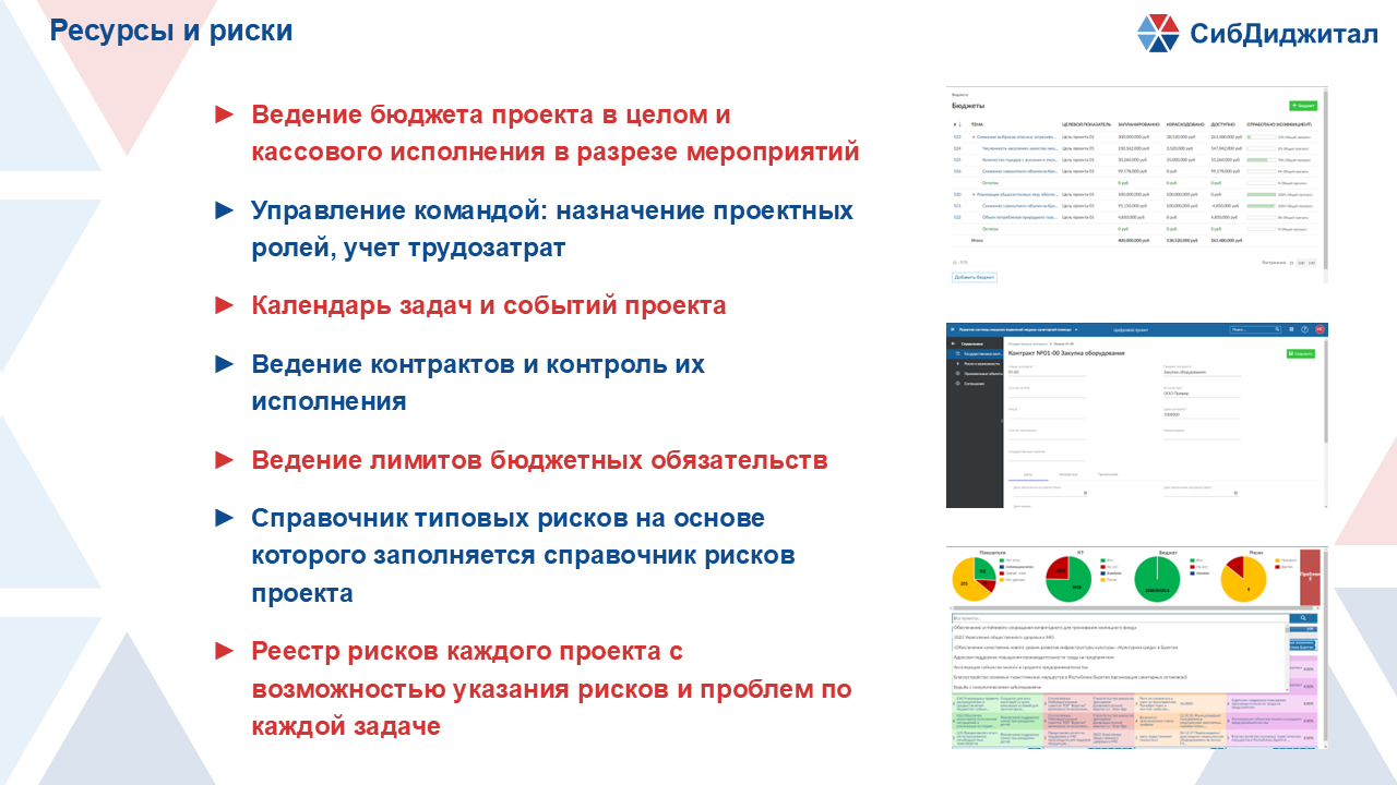 Слайд8.PNG