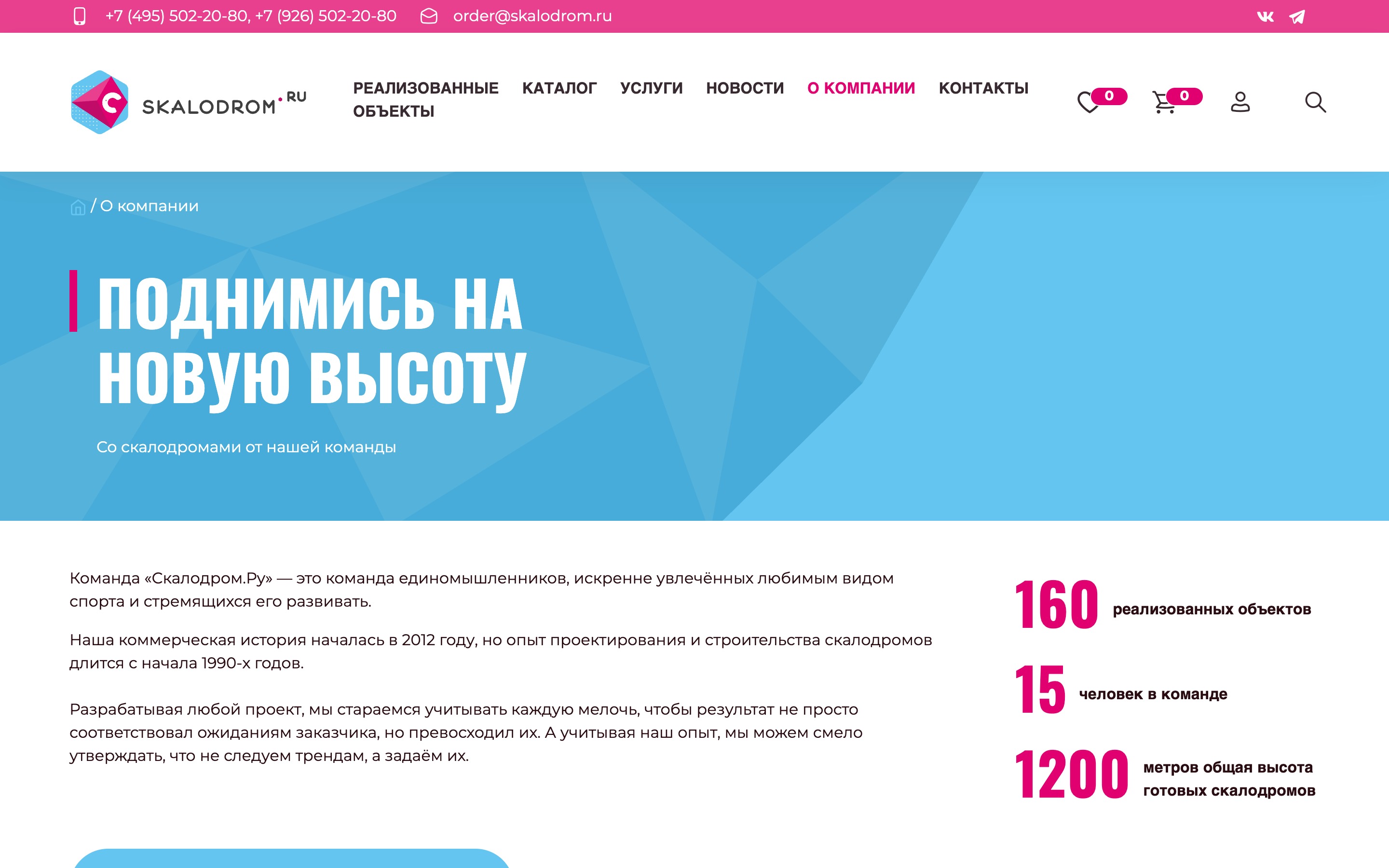 07-about.jpg