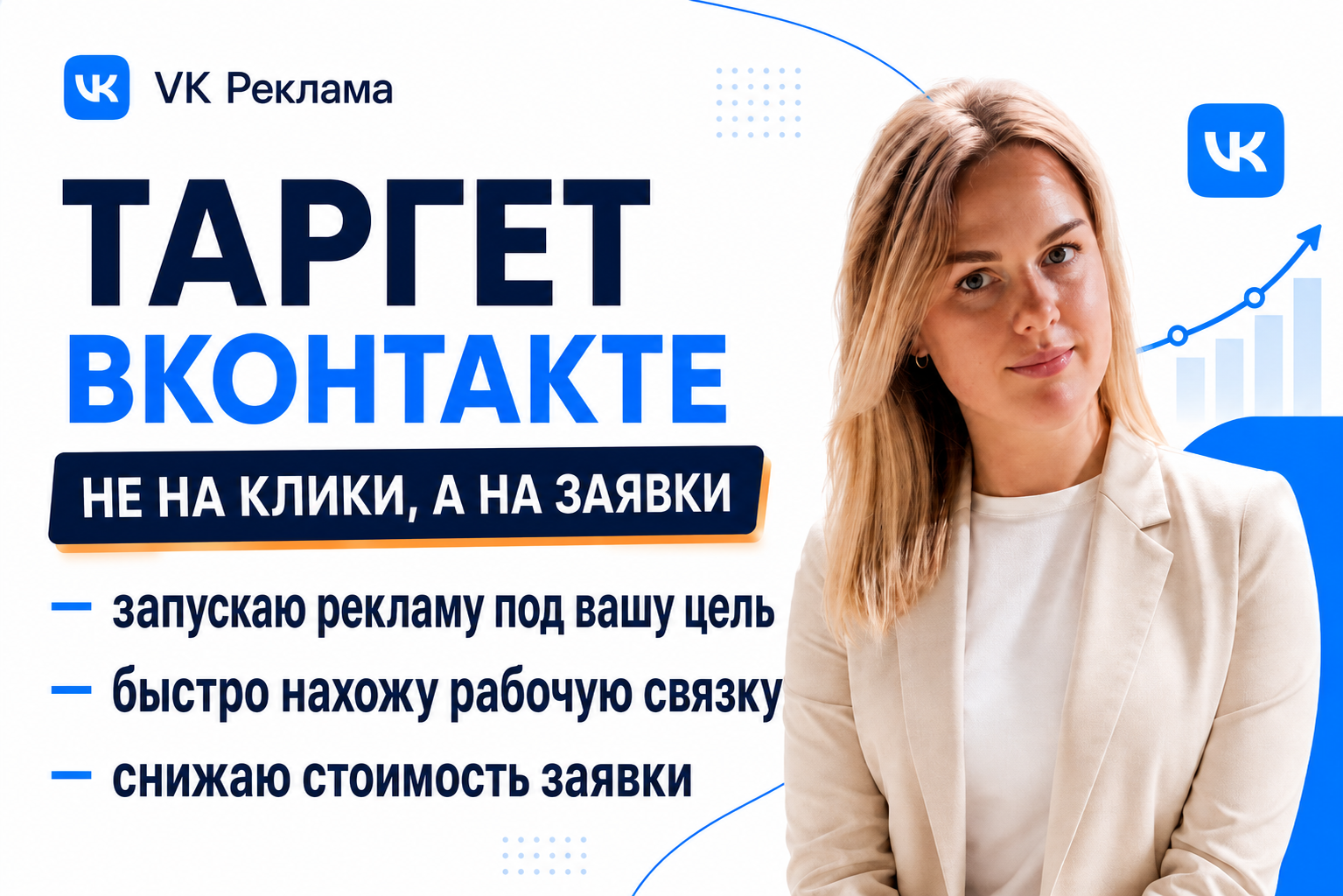 Вложение 