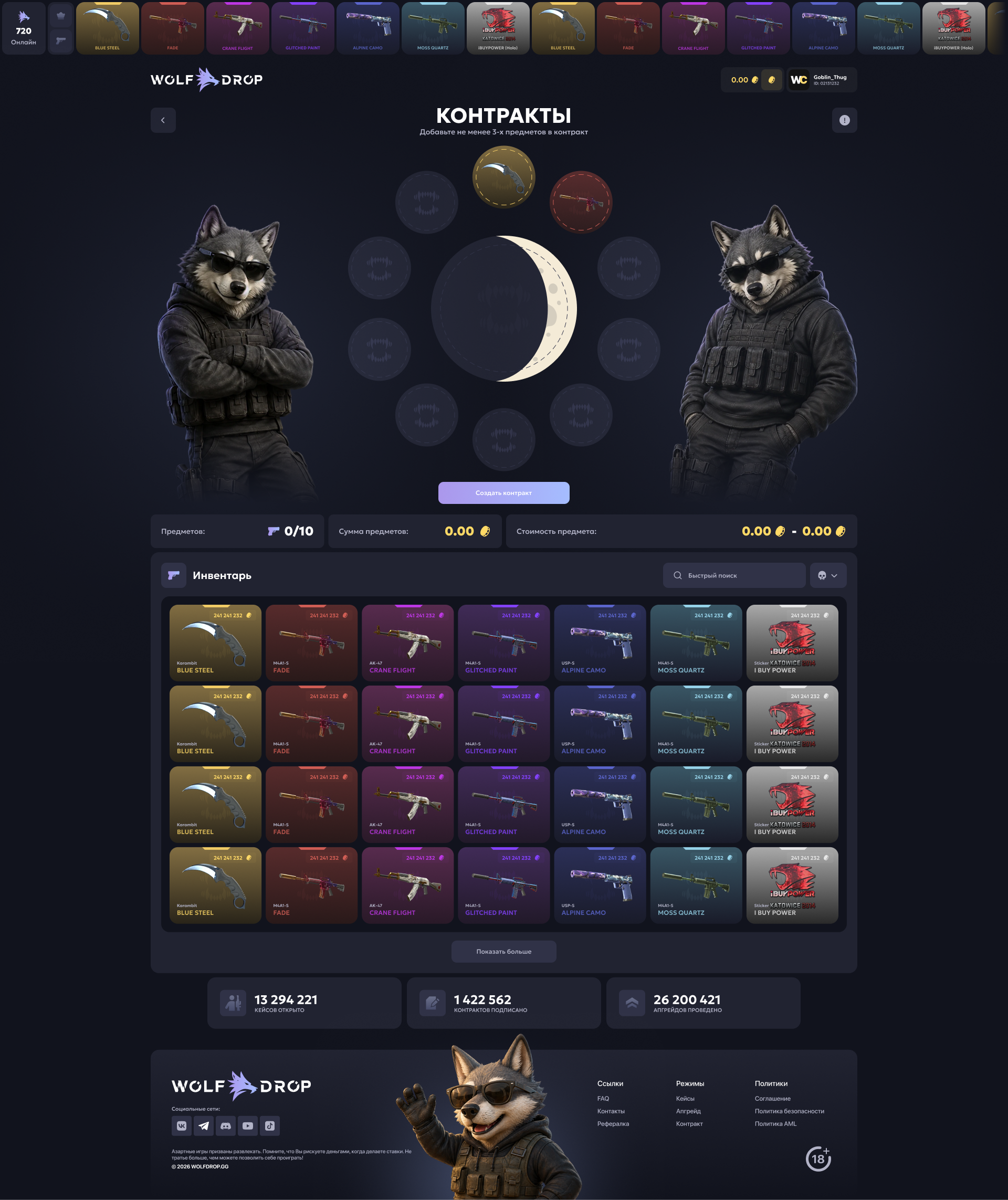 wolf-3.png