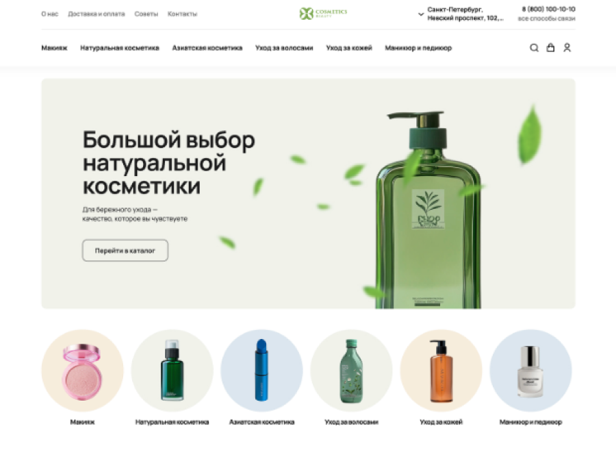 Вложение