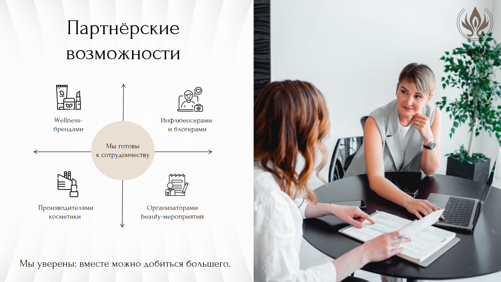 Слайд8.png