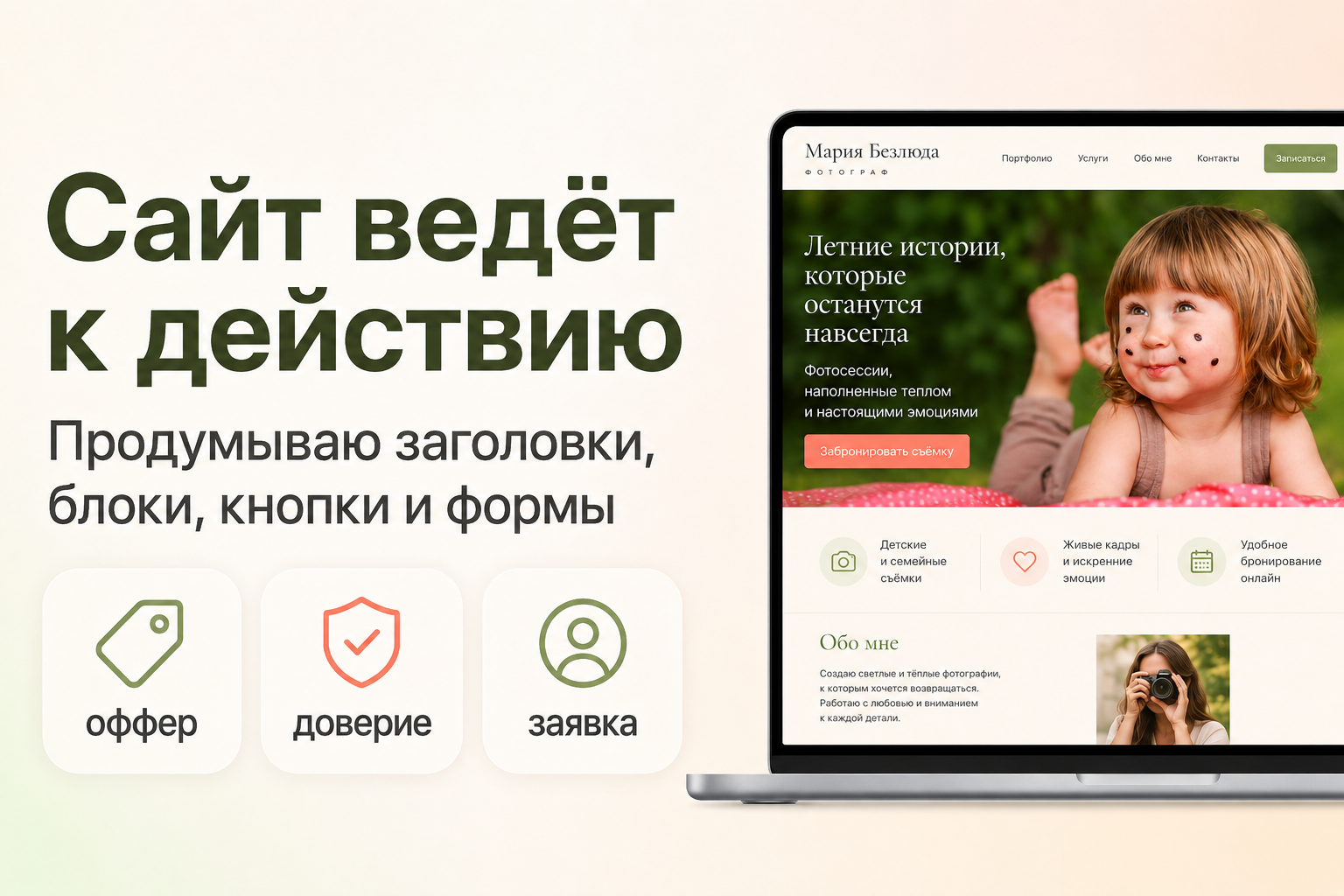 Вложение