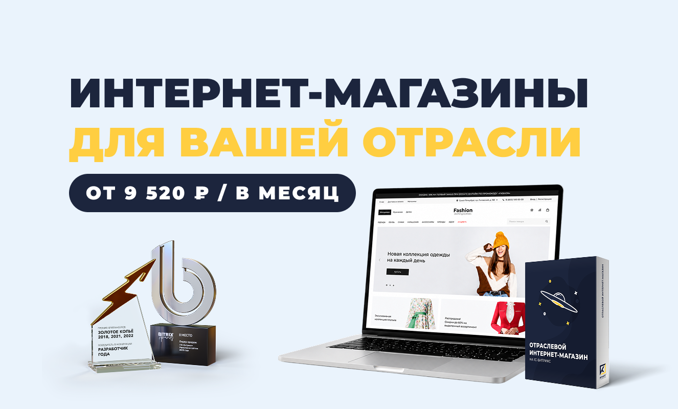 Вложение