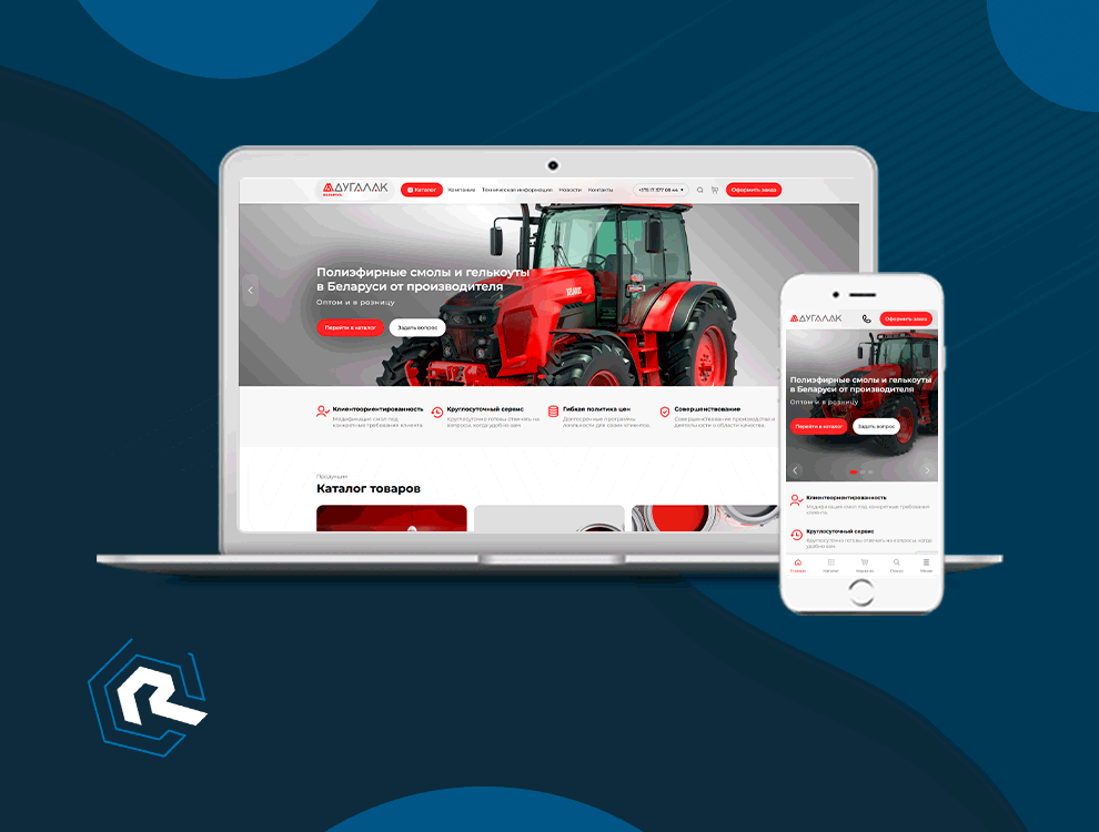 Dugalak — Интернет магазин на WordPress + Woocommerce