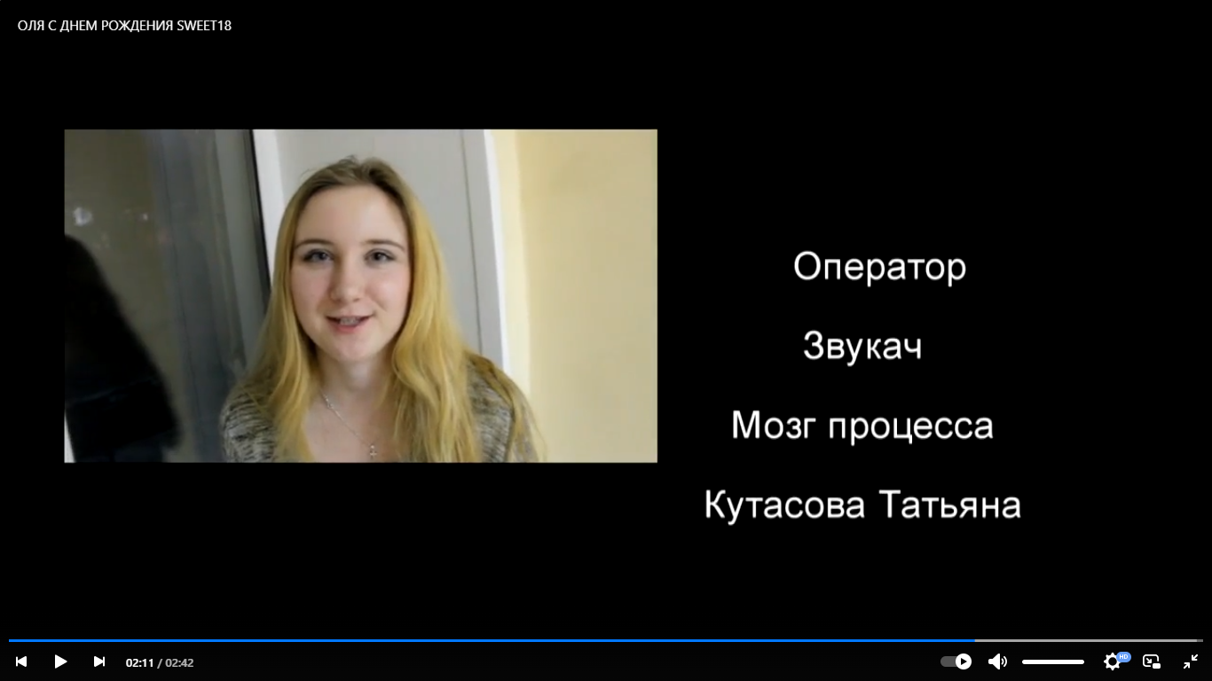 Вложение