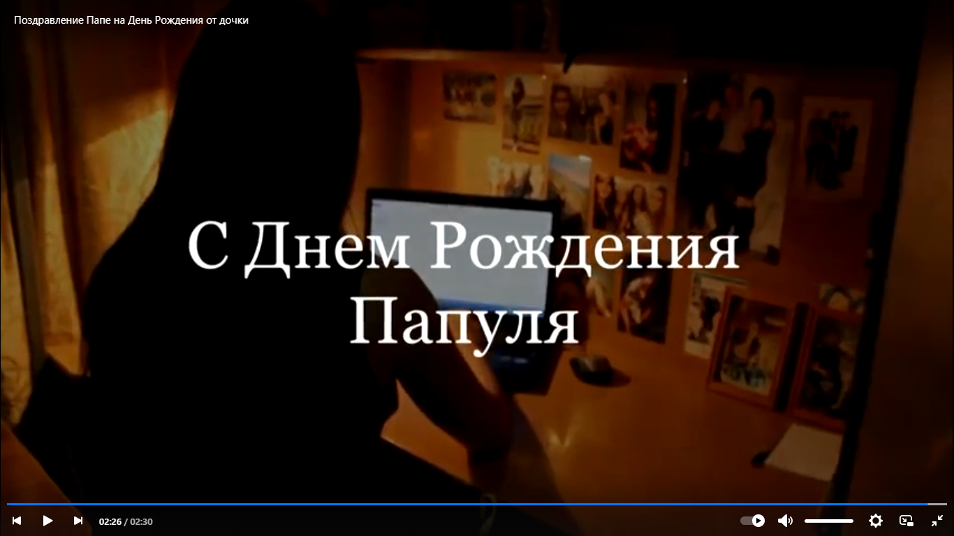 Вложение