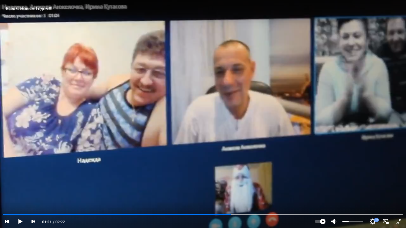 Новогоднее поздравление