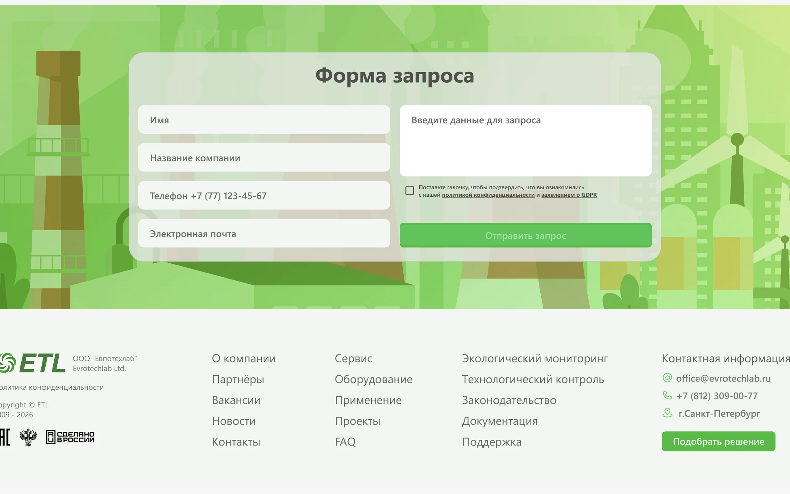 portfolio_etl_1.png