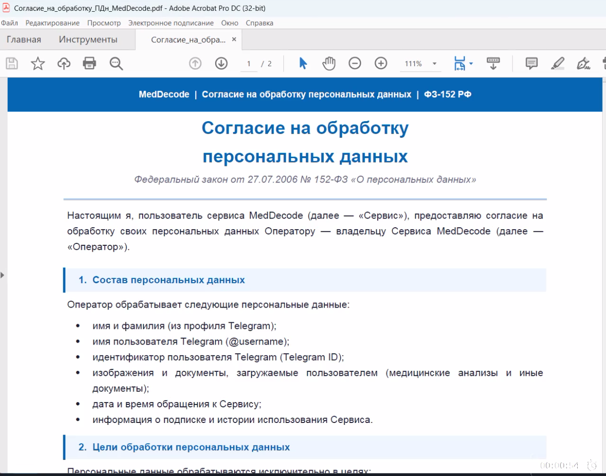 Screenshot_3.png