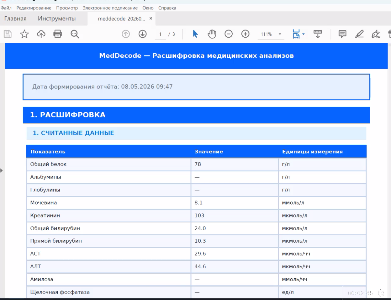 Screenshot_6.png