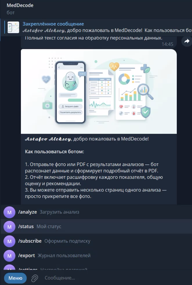 Screenshot_4.png