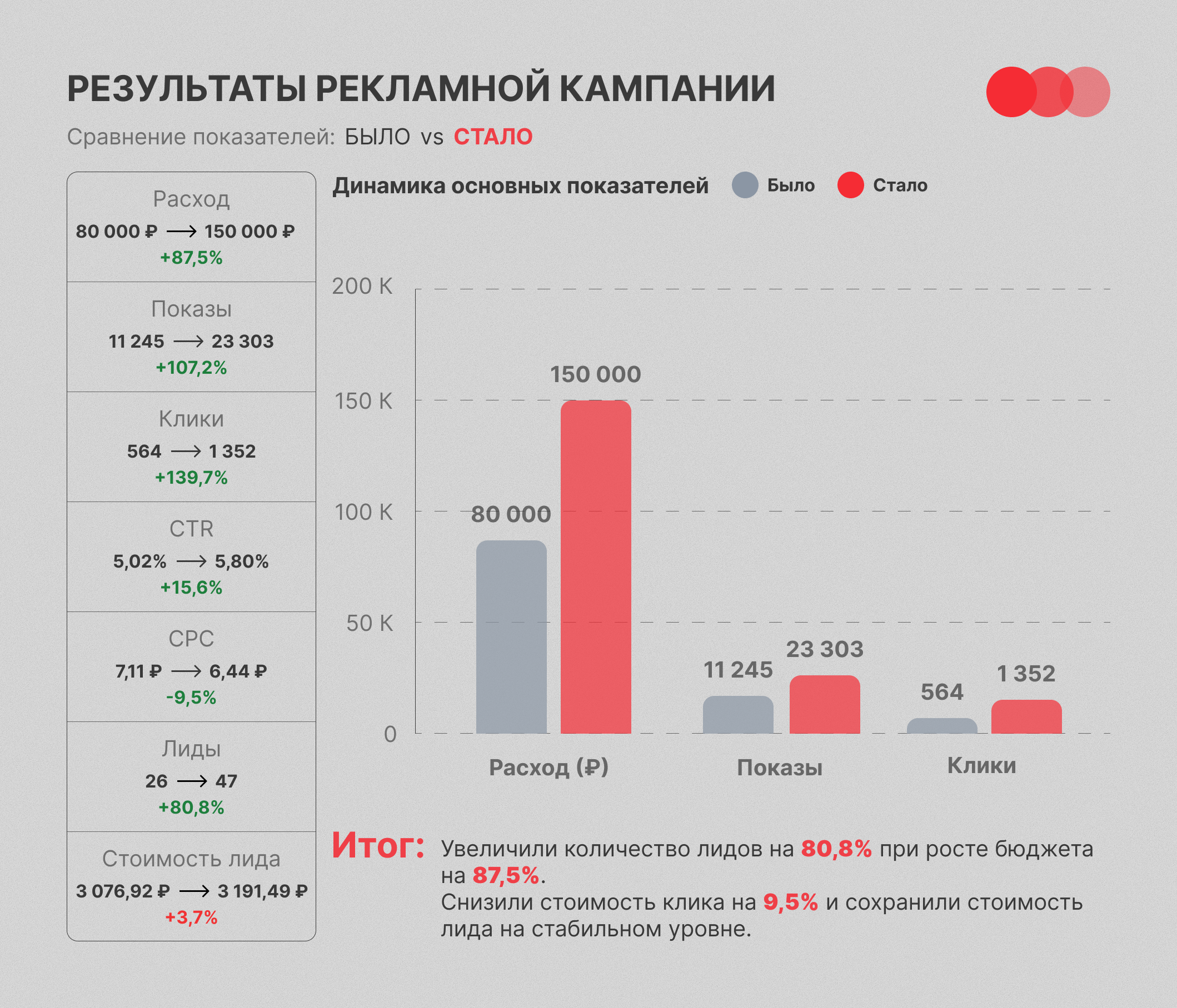 График_1.png