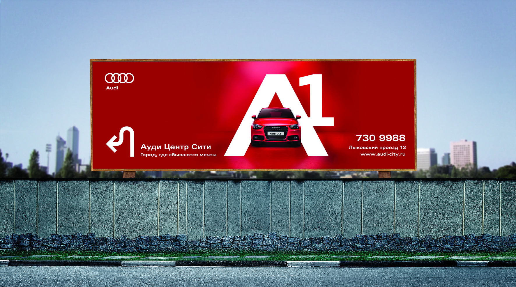 OUTDOOR_AudiA1.jpg