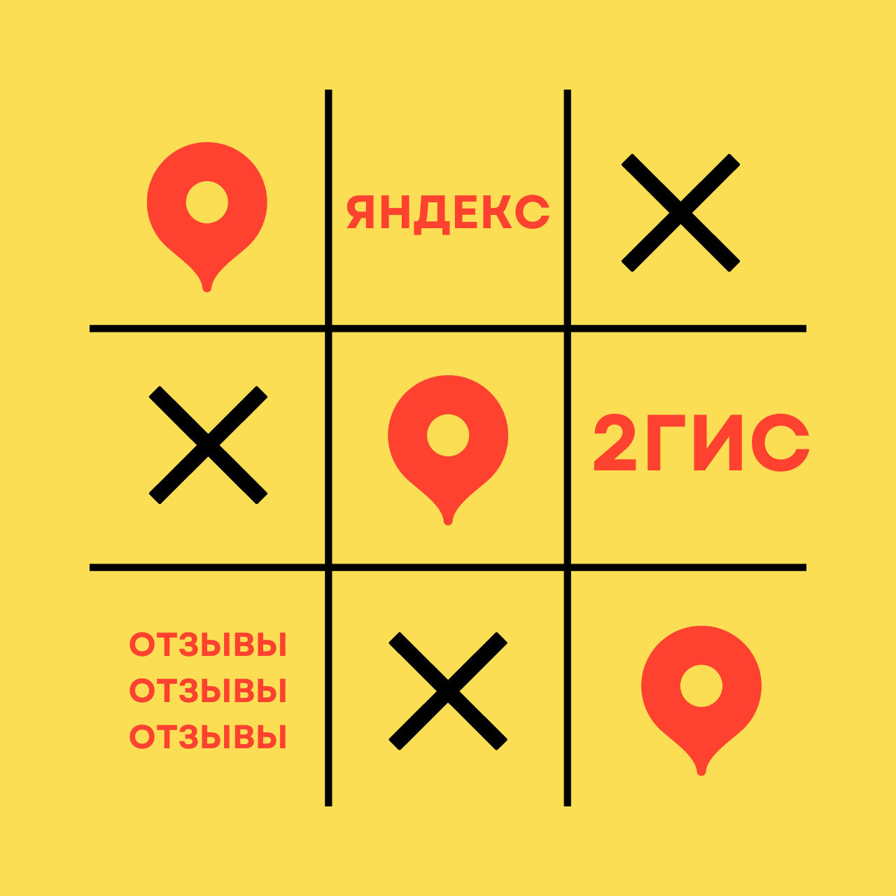 отзывыHEART_HEART.png