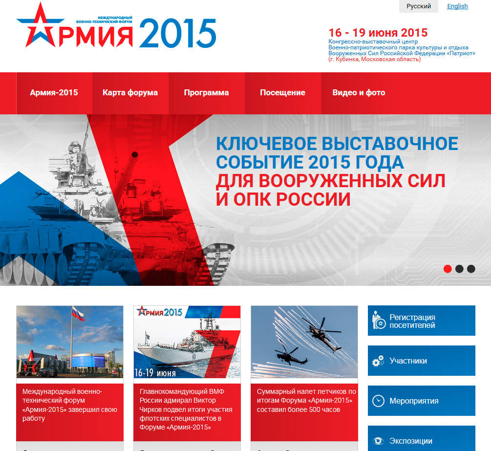 arm2015.jpg