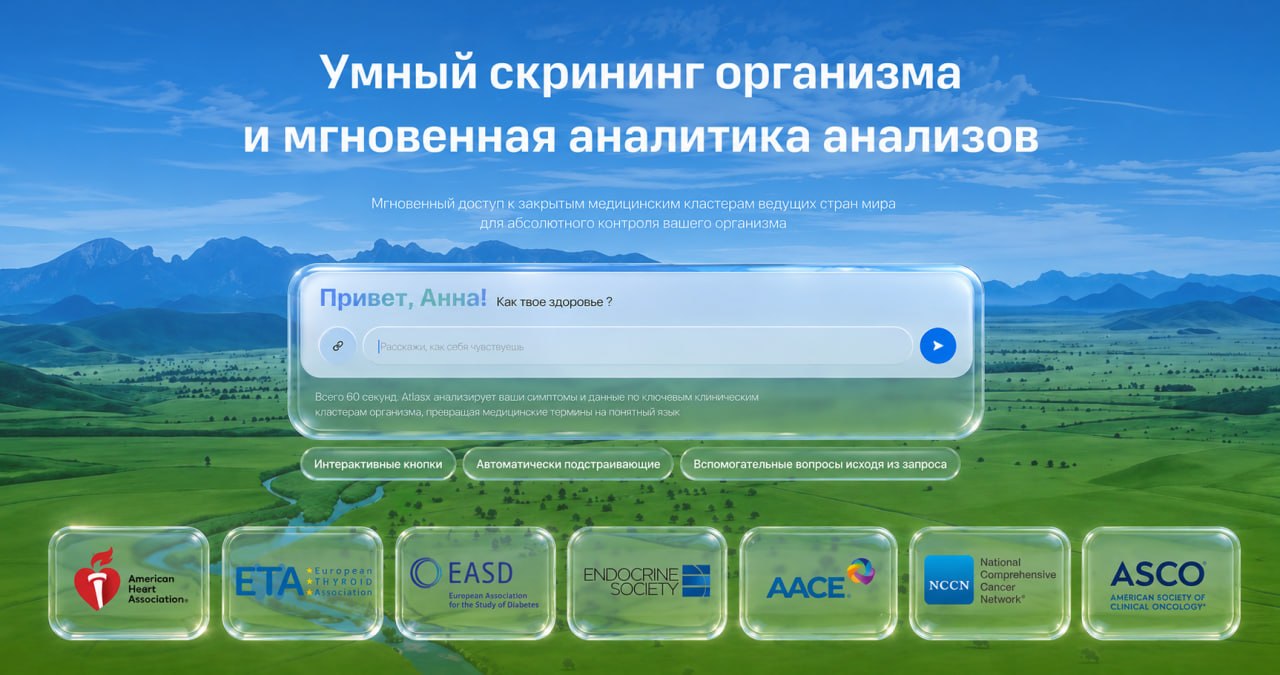 ПЛАШКИ_РЕФ_ФИН.jpg