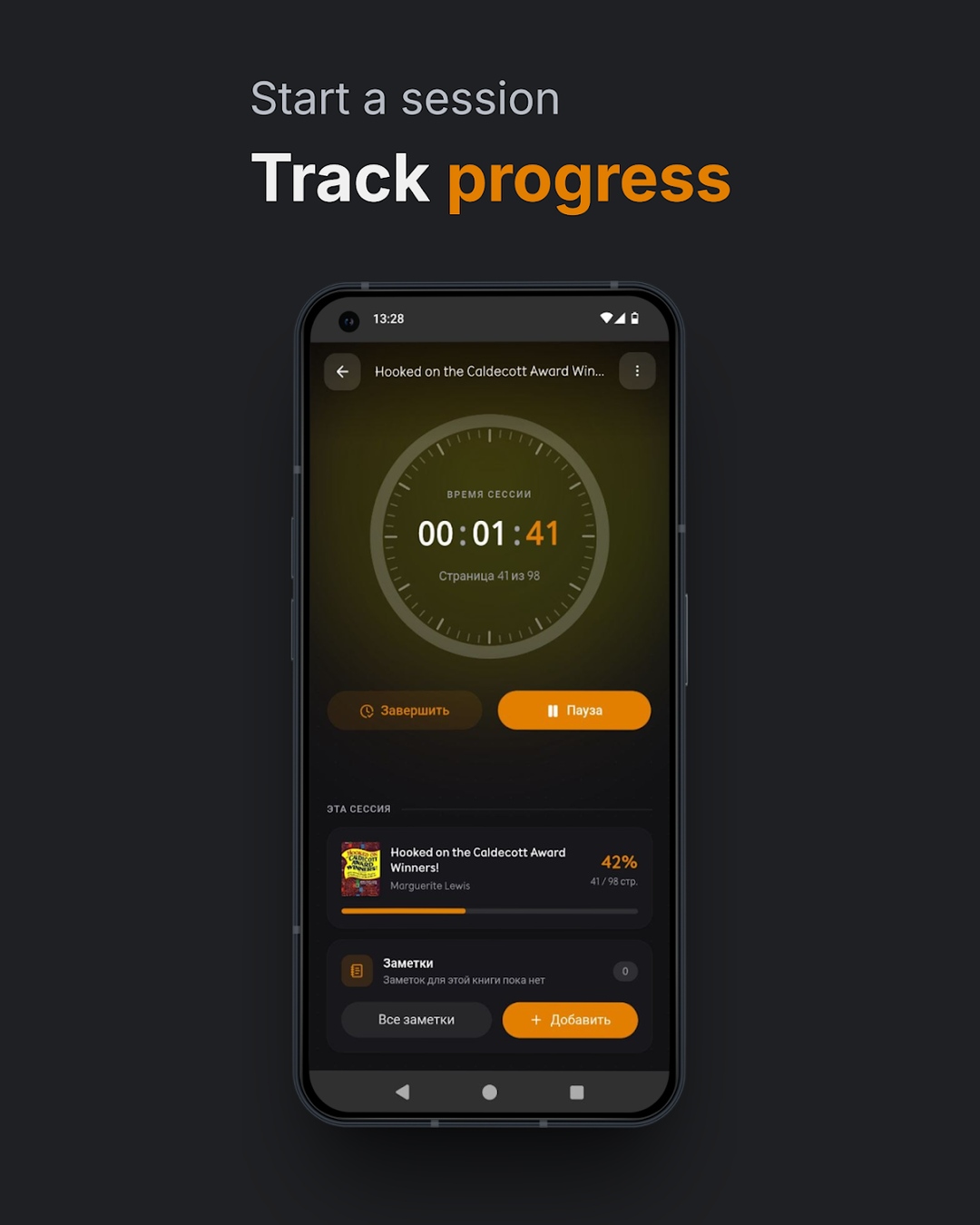 tracker.png