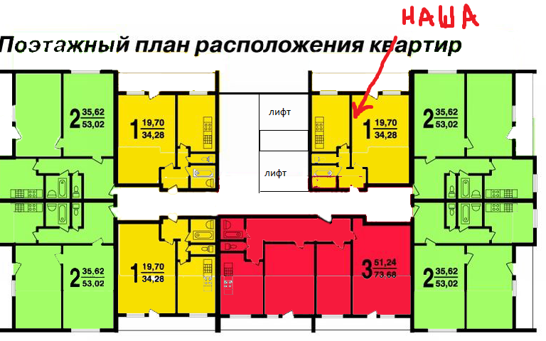 Безымянный 2.png