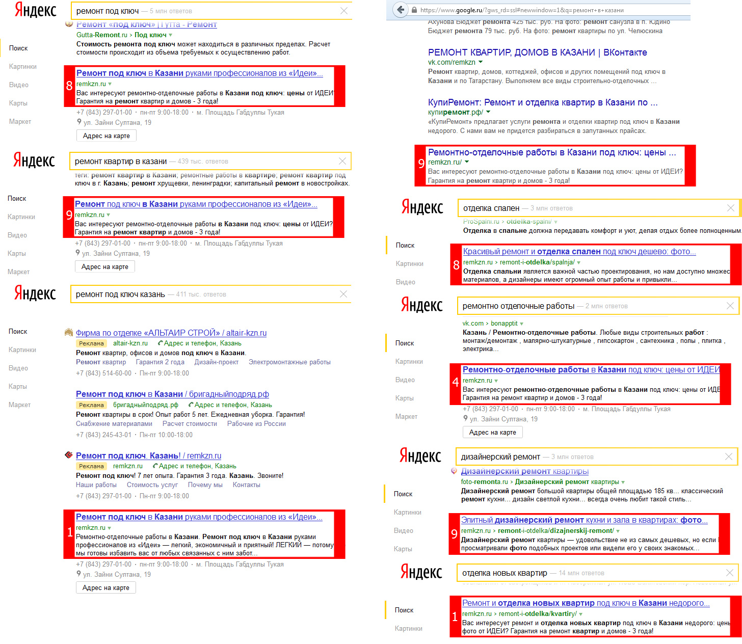 f_17954d769dd20e31.jpg