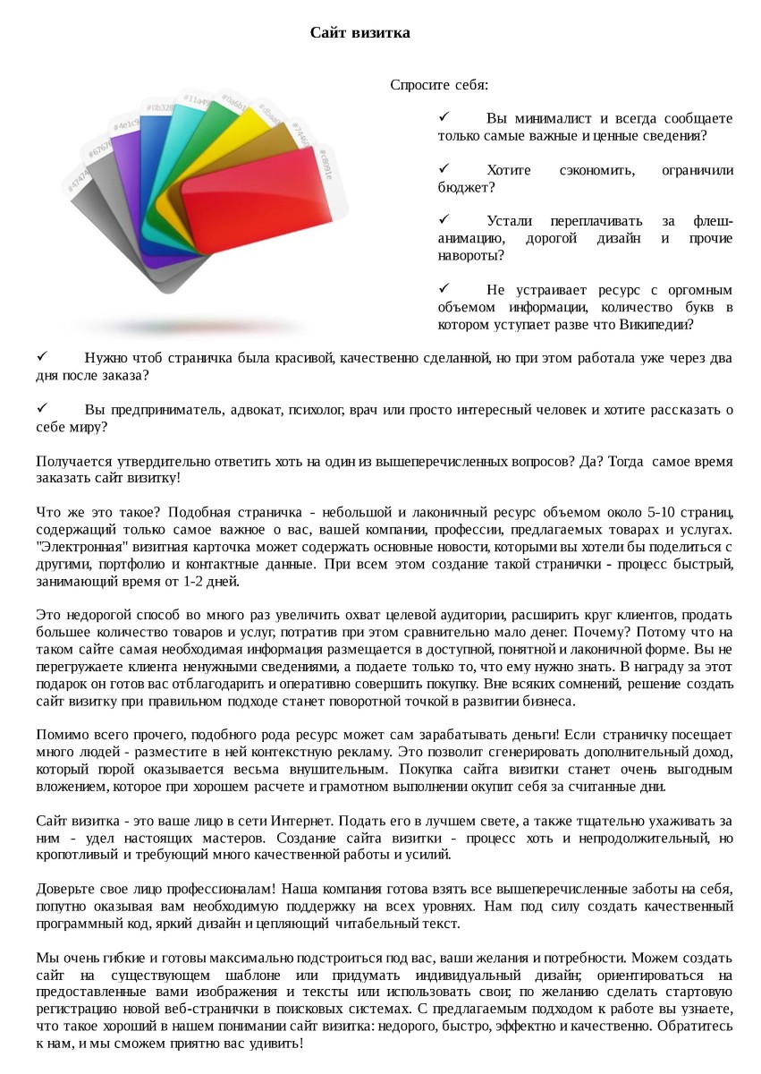 Vizitka Sajt.png
