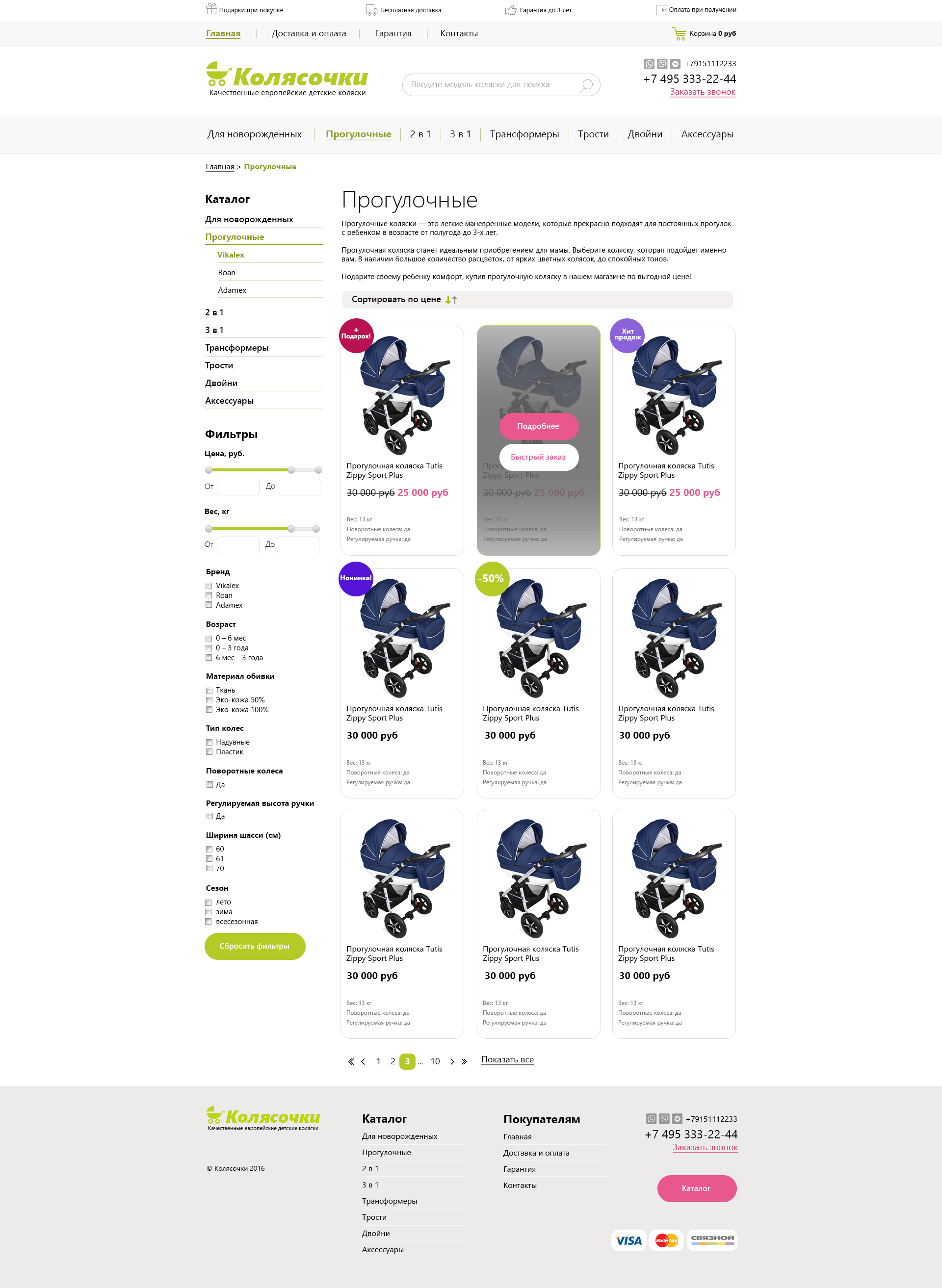 catalog.png