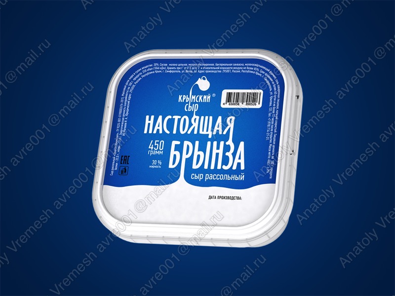 Контеи?нер_сверху.jpg