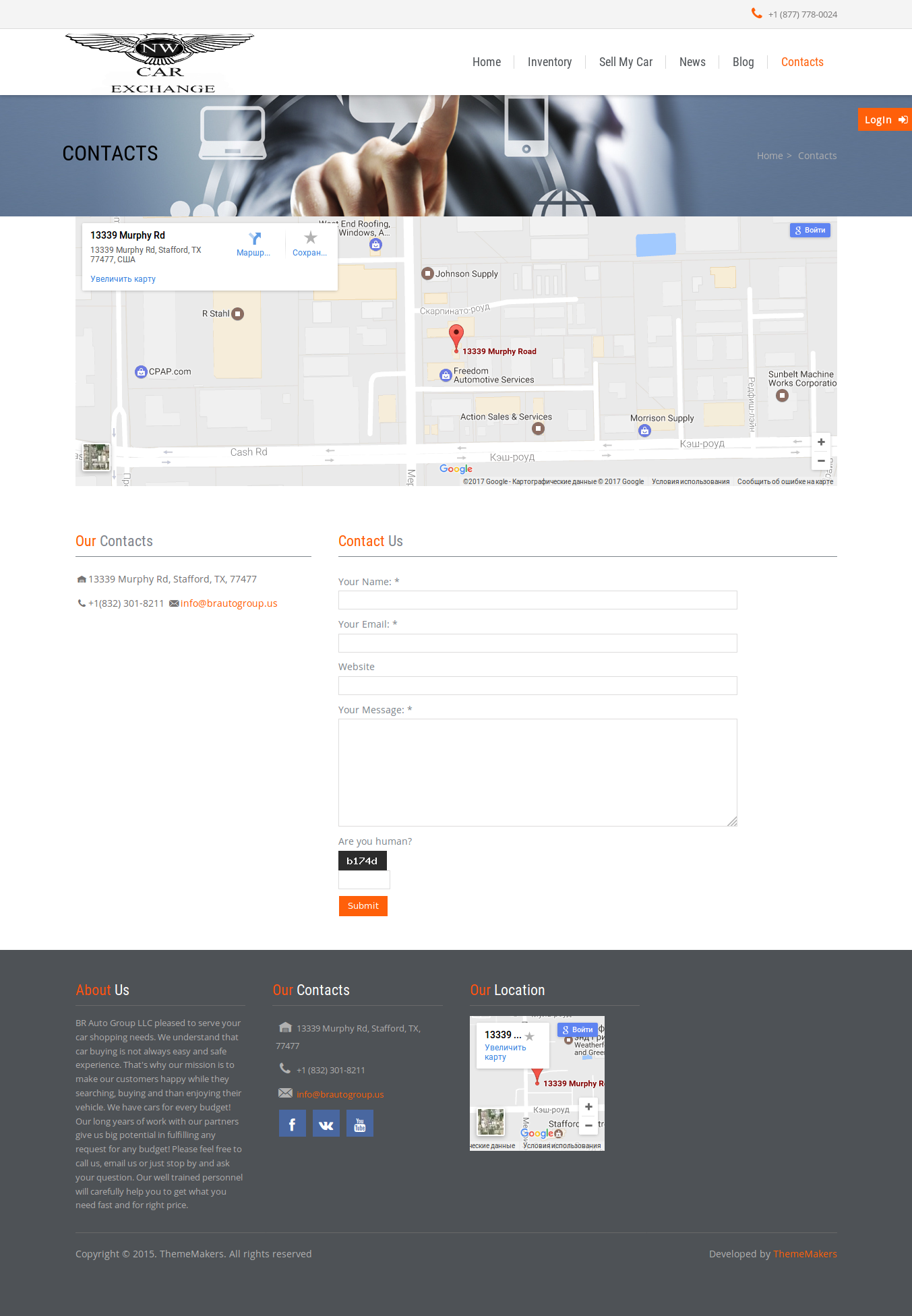 newworldcarexchange1.png
