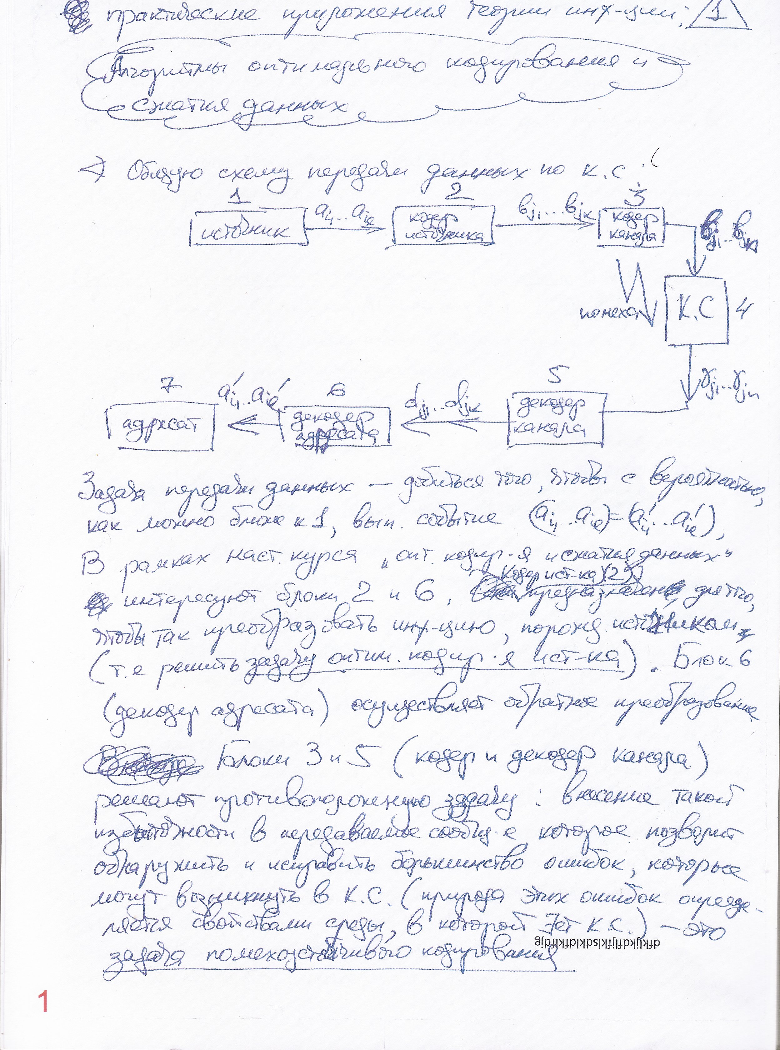 SCAN0037.JPG