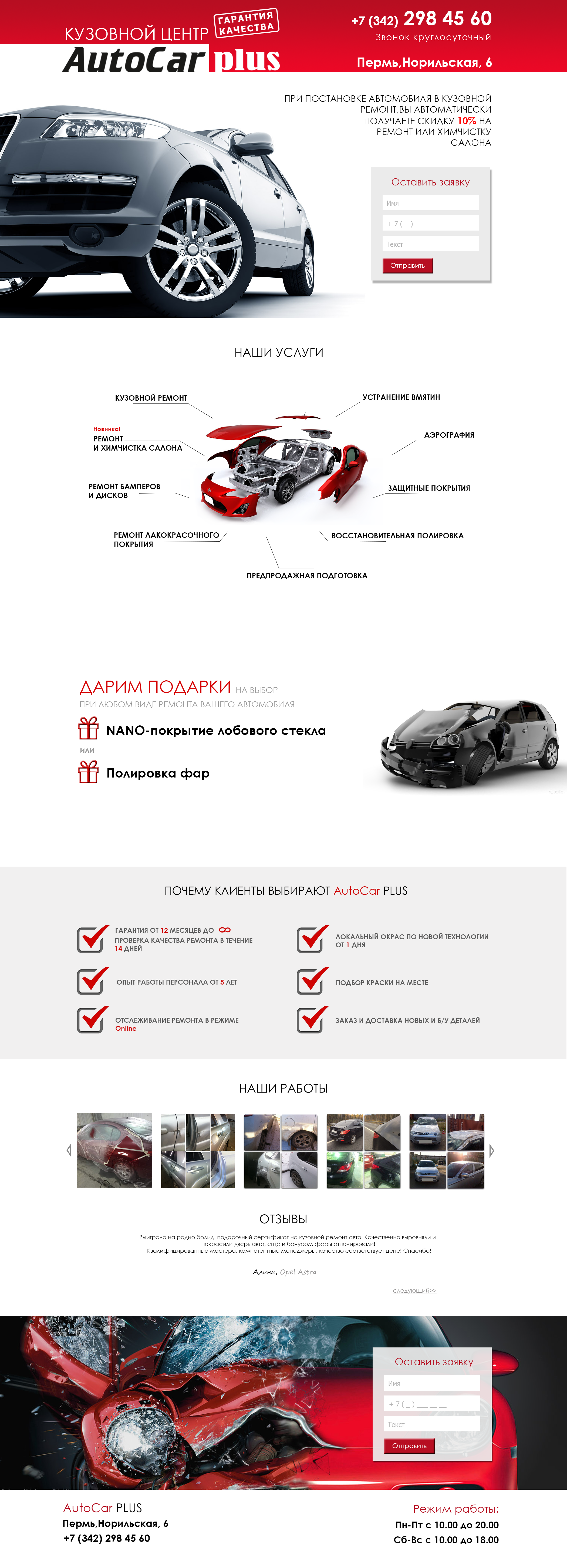 autocar.png