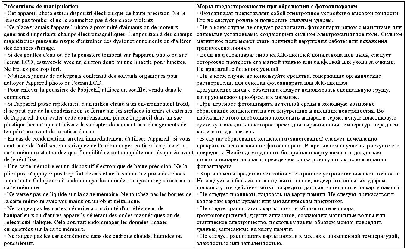 F-photo-perevod.jpg